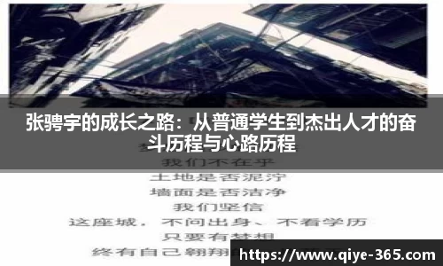 米兰体育官方网站