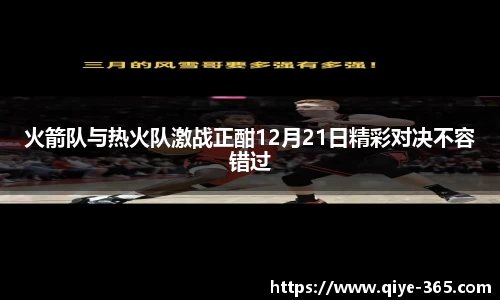 米兰体育官方网站