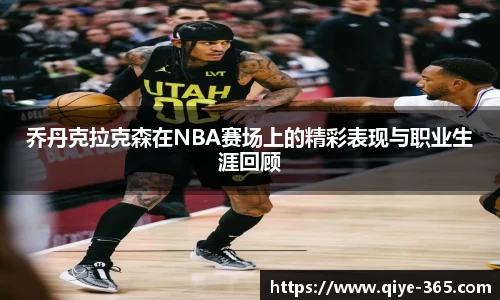 米兰体育官方网站
