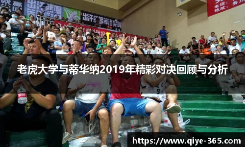 米兰体育官网