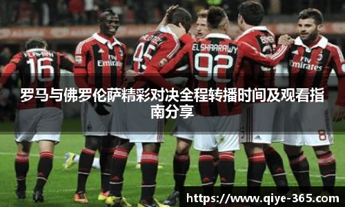 米兰体育官方网站
