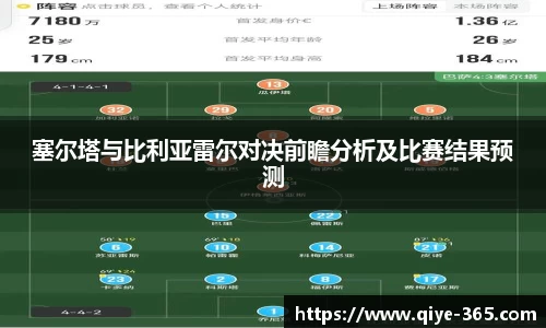 米兰体育