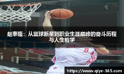 米兰体育官网